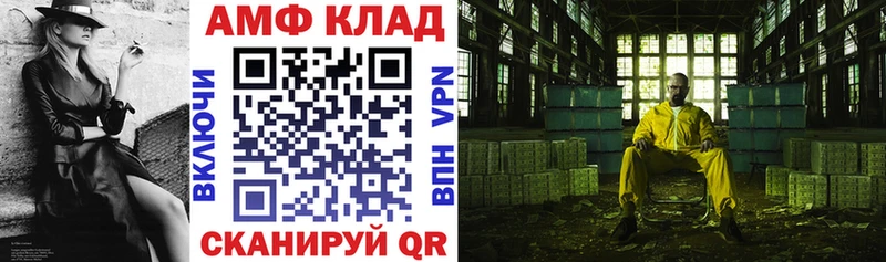 Amphetamine VHQ  наркотики  Туринск 