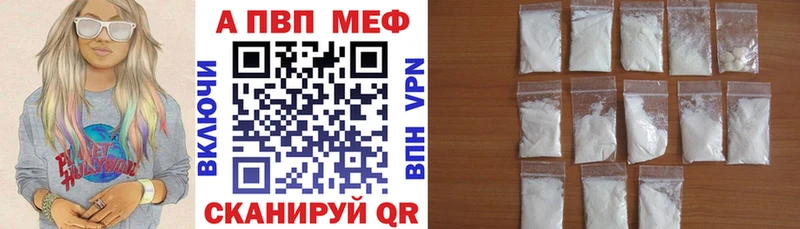 Alfa_PVP крисы CK Туринск