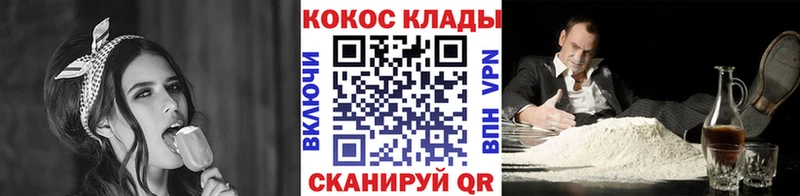 КОКАИН VHQ  наркотики  Туринск 