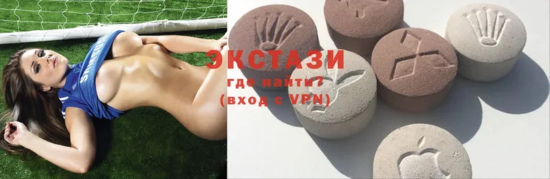 ЭКСТАЗИ MDMA  купить наркотик  Туринск 