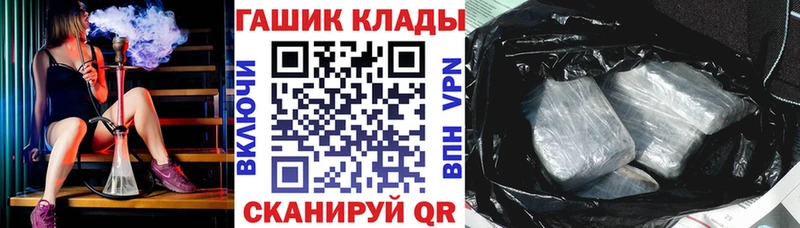 ОМГ ОМГ ТОР Туринск ГАШИШ Cannabis