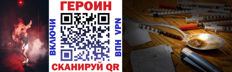 где купить   Туринск  ГЕРОИН белый 