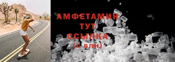 MDMA Premium VHQ Надым