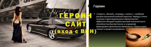 ПСИЛОЦИБИНОВЫЕ ГРИБЫ Навашино