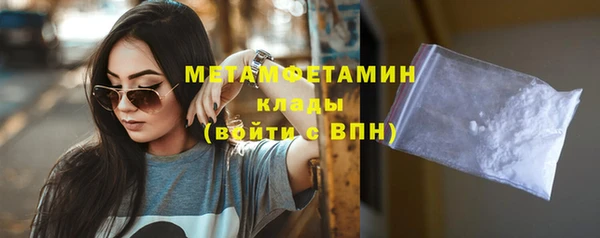 ПСИЛОЦИБИНОВЫЕ ГРИБЫ Навашино