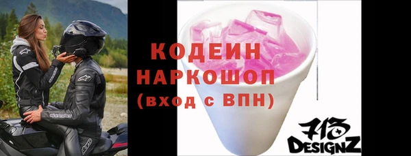 герыч Наволоки