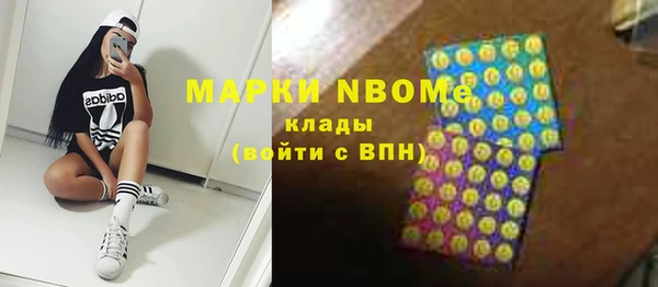 ПСИЛОЦИБИНОВЫЕ ГРИБЫ Навашино