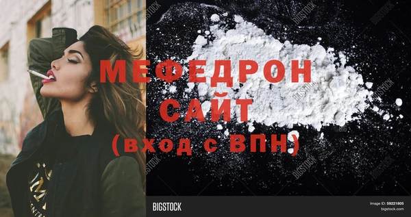 MDMA Premium VHQ Надым