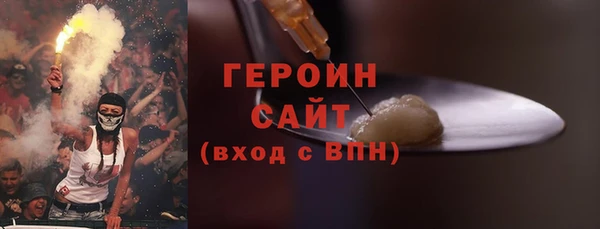 герыч Наволоки
