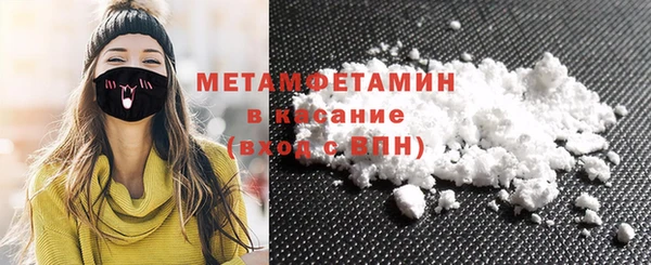 ПСИЛОЦИБИНОВЫЕ ГРИБЫ Навашино