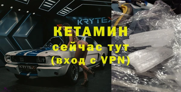 MDMA Premium VHQ Надым