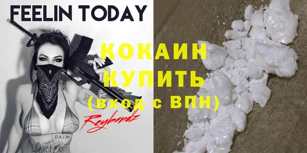 MDMA Premium VHQ Надым