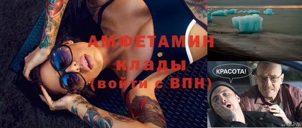 MDMA Premium VHQ Надым