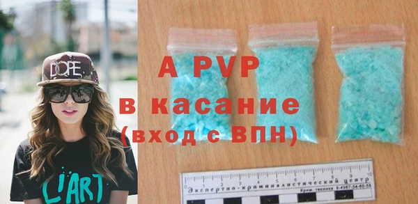 герыч Наволоки