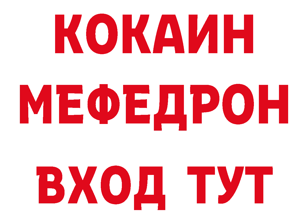 Кетамин VHQ зеркало даркнет ссылка на мегу Туринск