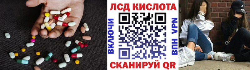 гидра сайт  купить закладку  Туринск  ЛСД экстази ecstasy 