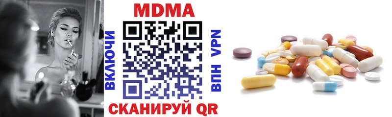 где купить   Туринск  МДМА VHQ 
