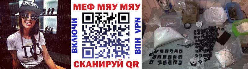 Мефедрон кристаллы  omg ТОР  Туринск 