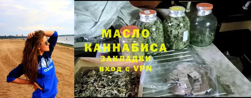 как найти наркотики  Туринск  мега ссылки  ТГК THC oil 