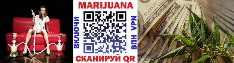 Каннабис Bruce Banner  Туринск 
